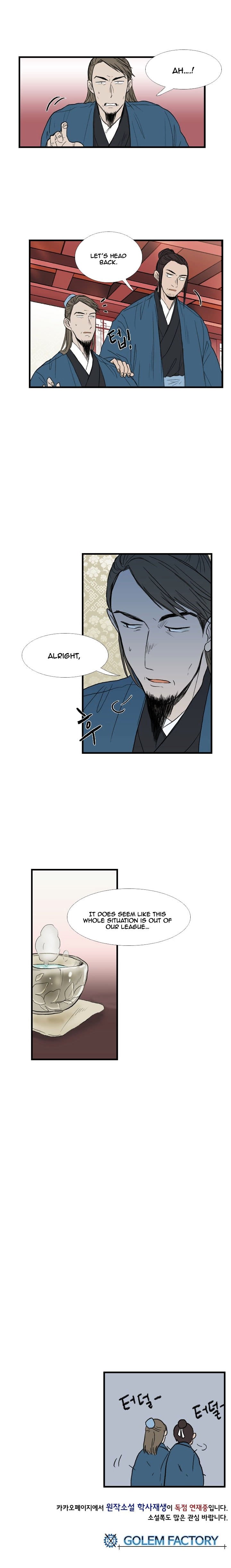 The Scholar's Reincarnation Chapter 22 16